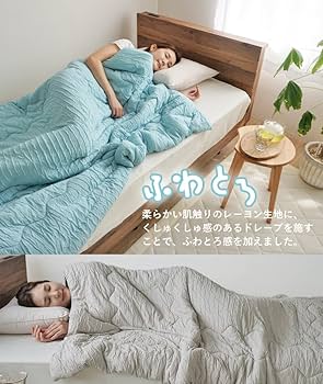 Amazon.co.jp: 肌掛け布団 ふわとろケット 肌布団 夏用布団 冷感